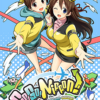 Go! Go! Nippon! 2015 Go! Go! Nippon! 2015