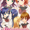 A Kiss For The Petals: The New Generation!