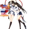 Majikoi A-2 Majikoi A