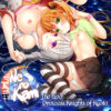 Ne no Kami: The Two Princess Knights of Kyoto Ne no Kami