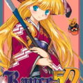 Rance 5D