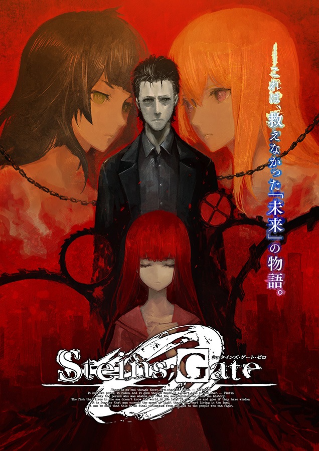 Steins Gate 0 Eroge Download