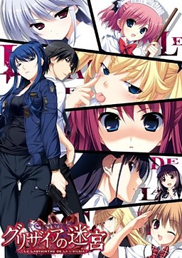 Fruit Of Grisaia H Scenes