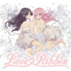 Love Ribbon Love Ribbon