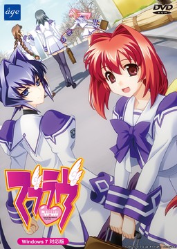 Muv Luv Eroge Download Eroge Download