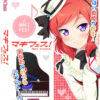 Maki Fes! Maki Fes!