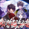 Nightshade Nightshade