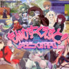 Monster Girl Quest Paradox Part 1 Monster Girl Quest Paradox Part 1