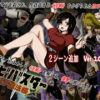 Shinobi Buster Mizuna Ninpocho