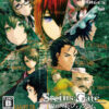 Steins;Gate – Linear Bounded Phenogram Steins;Gate - Linear Bounded Phenogram