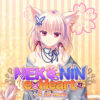 Neko-nin exHeart +Plus Nachi Neko-nin exHeart +Plus Nachi