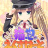 Neko-nin exHeart +Plus Saiha Neko-nin exHeart +Plus Saiha