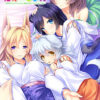 Wild Romance: Mofu Mofu Edition Wild Romance: Mofu Mofu Edition
