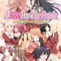 A Kiss for the Petals - Maidens of Michael