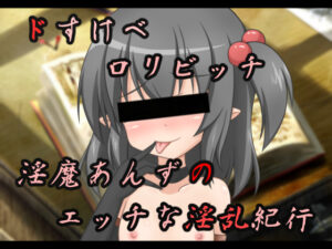 Anzu 2