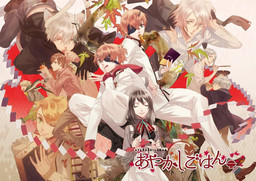 Ayakashi Gohan
