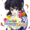 The Bell Chimes For Gold The Bell Chimes for Gold