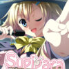 Supipara Chapter 2 Supipara Chapter 2