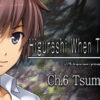 Higurashi When They Cry Hou Ch.6 Tsumihoroboshi Higurashi When They Cry Hou Ch.6 Tsumihoroboshi