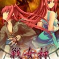 Battle Goddess Zero