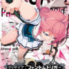 Grisaia: Phantom Trigger Vol.5 Grisaia: Phantom Trigger Vol. 5