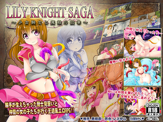 english eroge download