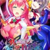 Fiendish Magical Girl Rinne Fiendish Magical Girl Rinne