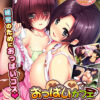 Oppai Cafe Oppai Cafe