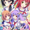 Sankaku Ren'ai: Love Triangle Trouble!
