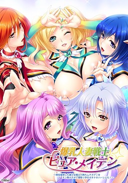Magical MILFs