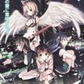 Bokuten – Why I Became an Angel