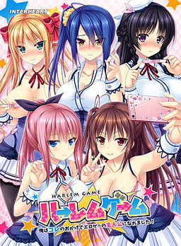 Game Eroge