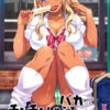 Oral Lessons With Chii-chan Oral Lessons With Chii-chan