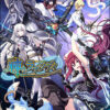 Kami no Rhapsody Kami no Rhapsody