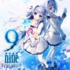 9-nine- Episode 3 9-nine- Episode 3