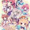 Wan Nyan – a la mode! Wan Nyan - a la mode!