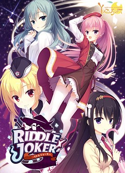 Riddle Joker