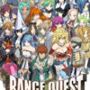 Rance Quest Magnum Rance Quest Magnum