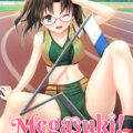 Megasuki: Love Through Lenses with Ayumu Sakura