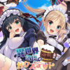 Fantasy Tavern Sextet Vol. 3: Postlude days Fantasy Tavern Sextet Vol. 3: Postlude days