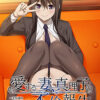 My Dear Wife, Mariko’s Report My Dear Wife, Mariko’s Report