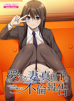 eroge dowload