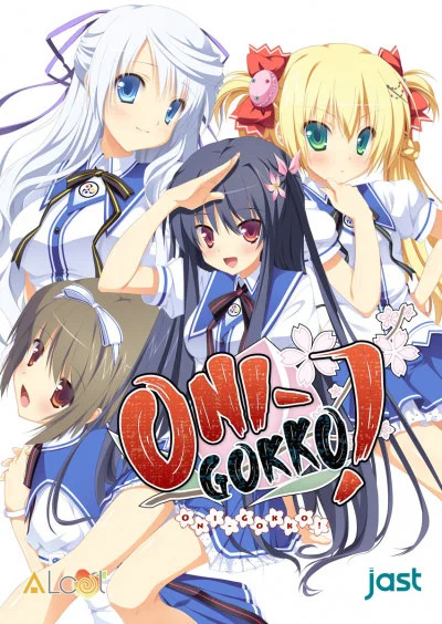 Free Eroge Game Download