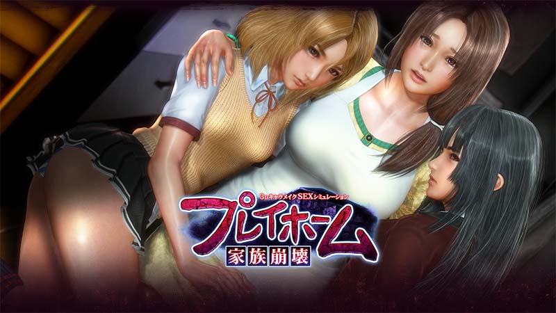 download 3d game eroge