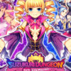 Suzukuri Dungeon: Karin in the Mountain Suzukuri Dungeon: Karin in the Mountain