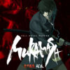 Full Metal Daemon Muramasa Full Metal Daemon Muramasa