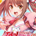 IdolDays