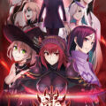 Fate/Empire of Dirt