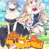 Love-Duction! The Guide for Galactic Lovers Love-Duction! The Guide for Galactic Lovers