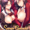 Saimin Gakushuu -Secret Desire- Saimin Gakushuu -Secret Desire-